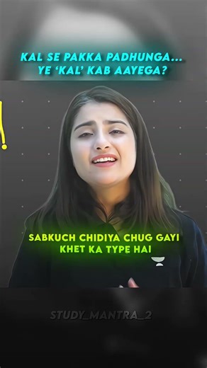 neet toppers strategy 🔥 #neetmantra #neet #neetcoachings #neettopperssecrets #doctors