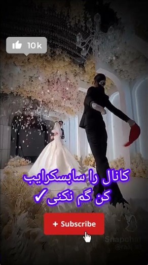 #استوری#کلیب#عاشقانه#داستان #احساس#خاص#عروس افغانی#داماد افغانی#عروس داماد ایرانی #viral#lovestory
