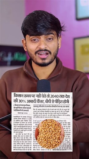 Rajan Kumar on Instagram: "Desh Sankat Me hai…#rajansinghmukut"