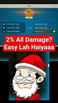 2% All damage? ez lah 2%所有傷害提升？簡單啦 #rok #riseofkingdoms #armaments #games #funny #萬國覺醒 #萬國