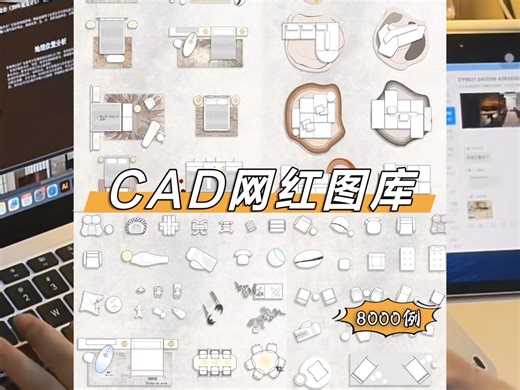 学生党学设计，别只闷头练软件！学会方法，get超快超好看画图技巧！！