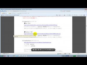 AmestudioAir AdobeAirのインストール手順