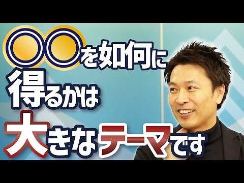 メディア事業の今後の展望【ドリームインキュベータ執行役員 半田勝彦】
