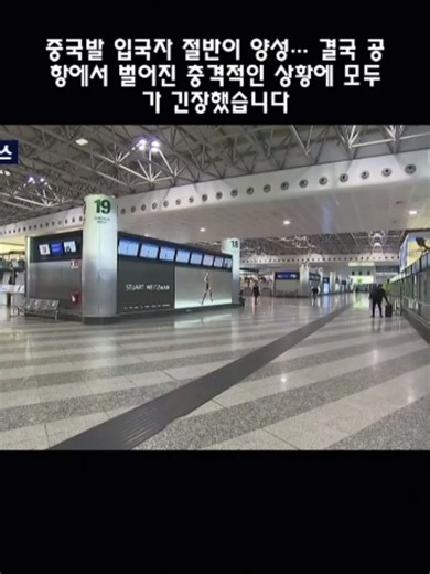 오늘의 최신 뉴스 #소식 #한국뉴스 #매일뉴스