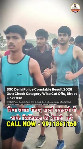 🚨 Delhi Police Constable Result Out! अब अगला लक्ष्य – Physical Test (PET/PMT)