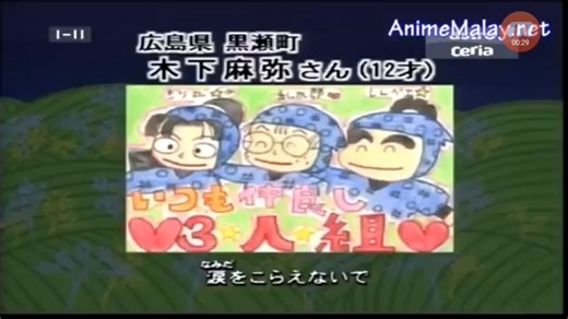 世界がひとつになるまで　Ya-Ya-Yah