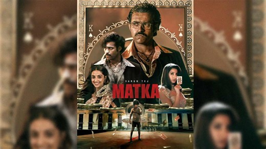 Matka Movie OTT: Release Date, Streaming Platform, Plot, Cast, and More | Herzindagi