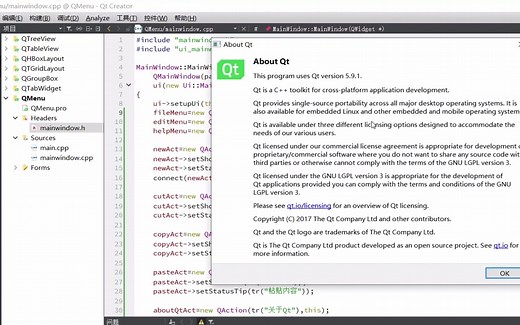 C  QT QMenuBar 实现QT菜单栏