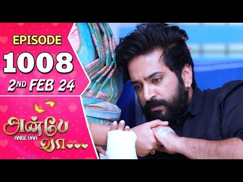Anbe Vaa Serial | Episode 1008 | 2nd Feb 2024 | Virat | Shree Gopika | Saregama TV Shows Tamil