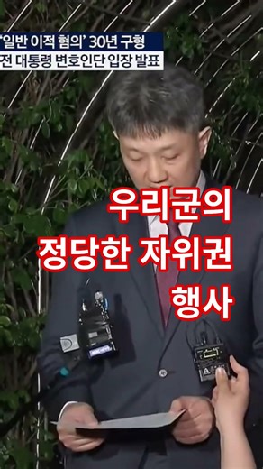 북한의 오물풍선 7000회 넘게 행사 이에대한 우리군의 정당한자위권행사 #대통령 #윤석열 #배의철변호사