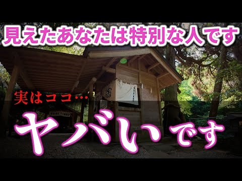 ⚠️0.01%の人だけの目に止まるこの龍神様が見えたら本来叶わないはずの願いが叶います｜神龍八大龍王神社 遠隔参拝441