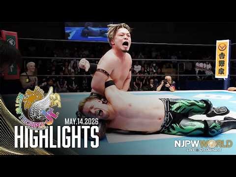 【ハイライト】#BOSJ33 2026年5月14日 | BEST OF THE SUPER Jr.33 Day1｜5/14/26