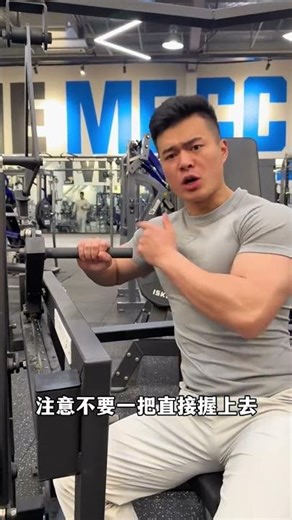 Chest Workout Guide for Beginners: Master the Basics Fast