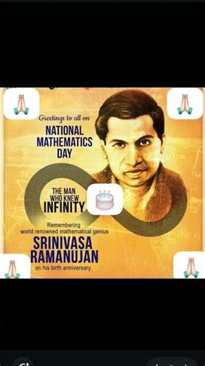 National Mathematics Day//addition symbols ➕➖✖️➗//🔢
