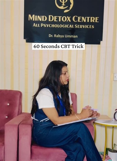 60 Seconds CBT Trick | Dr. Rabya Umman | Clinical Psychologist |