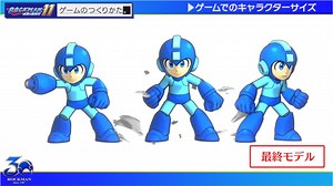 Capcom Explains Reasoning Behind Mega Man’s New Look In His Latest Outing