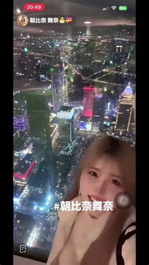 台北101から見る夜景の魅力