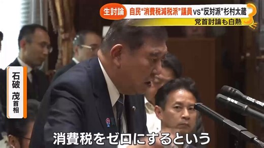 「1年かかる」を嘘だと決めつけてゲルを叩き、高市政権になると「日本として恥ずかしい」「システムが悪い」とメーカーを叩く。埋蔵金デマの高橋氏とかに乗せられて他責に他責を重ねてるけど、「1年かかるのは事実だった」って事をまずは認めないとな。