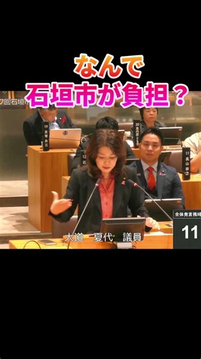 Loss Compensation of Approximately 500 Million Yen