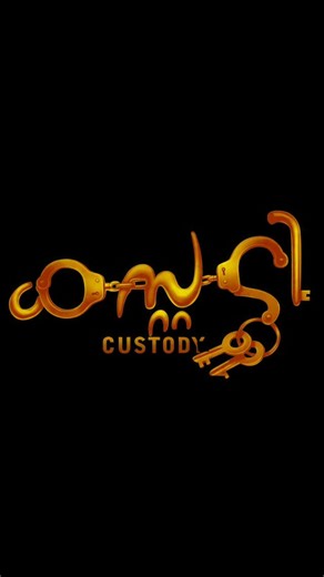 Sigma series on Reels