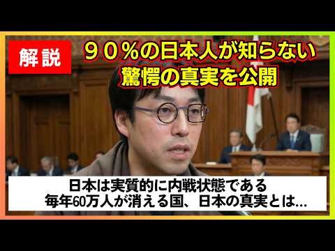 [Guaranteed to be a legendary episode] Narita Yusuke's final conclusion: "Viewer discretion advis...