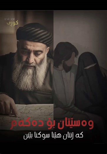 ‏#foryou #fyp #mamosta_halo