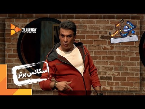 سریال جوکر - فصل 4 - قسمت 3 - سکانس برتر | Serial Joker - Season 4 - Part 3