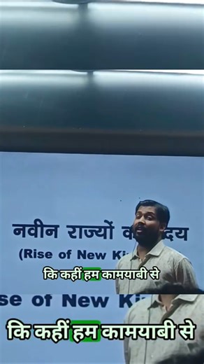 khan sir motivational video