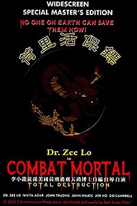 Combat Mortal (2004) - Movie