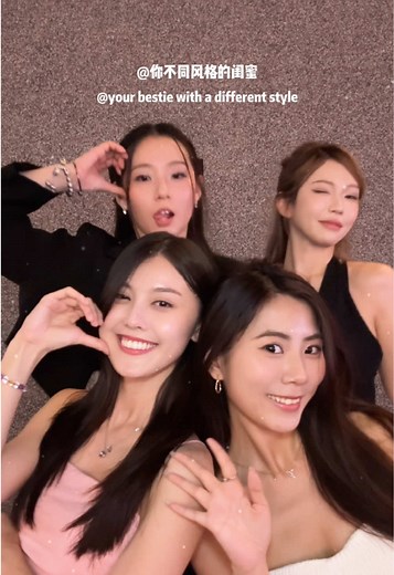 Best Friends with Unique Styles: A Fashion Journey