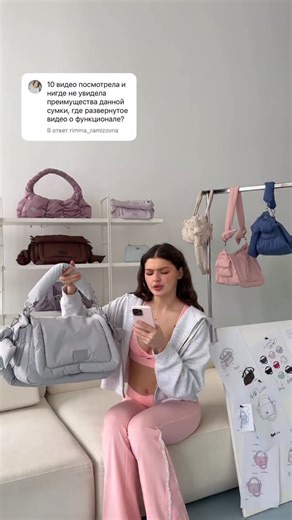 PISCA | твоя спортивная сумка для йоги, танцев и путешествий on Instagram: "Рассказываем подробно о культовой модели и бестселлере @pisca.who — сумочке pillow 💞 Вместительная, функциональная и идеальная bag для жизни в ритме большого города 🏹✨ Grey pillow в наличии 🤭"