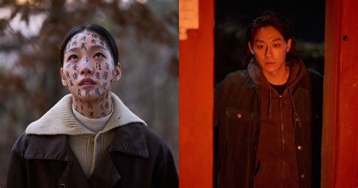 Exhuma Ending Explained: Does Lee Do-Hyun & Kim Go-Eun K-Drama Have a Happy or Sad Ending?