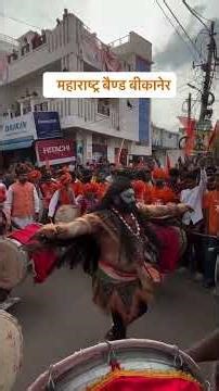 Nashik Dhol Band in Bikaner 🔥 | Hindu Dharm Yatra Power Beats| #hindudharmyatra #bikaner manish