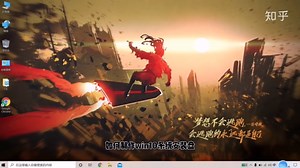 如何制作win10系统安装盘？