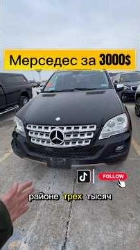 Mercedes ML 350 — 2010 $3000
