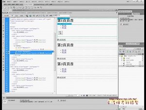 如何加上超連結與按鈕