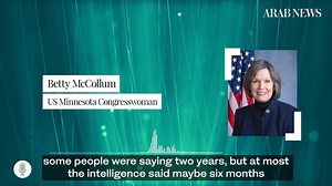 1.7K views · 24 reactions | #LISTEN: Former President Donald Trump failed to assess the inability of the #Afghanistan government to run their own country, Minnesota Congresswoman Betty McCollum said during an interview with Arab News | https://arab.news/rpz4x | Arab News | Facebook