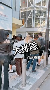 實測成功 🎉🍩 原宿 I’m donut？ 不排隊內用小技巧公開！ 一樓排隊人潮常常多到不行🥵但其實……根本不用排隊！ 👉 往櫃檯旁邊的電梯走 🚶‍♀️ 👉 搭上二樓直奔內用區～超空超 chill 😎✨ ⚠️ 小提醒： ・內用低消是「☕️一杯飲料 🍩一個甜甜圈」 ・二樓咖啡廳有時不開放，記得看一下電梯旁的告示牌喔！👀 #原宿美食 #東京甜點 #原宿甜甜圈 #不排隊攻略 #日本自由行必看 #I’mDonut#日本旅遊 #imdonut #原宿グルメ #原宿カフェ #原宿 #東京旅遊 | 日本旅遊誌 Japan Web Magazine
