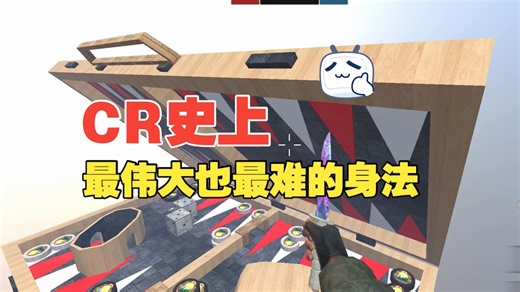 combat reloaded史上最伟大的身法！（2）