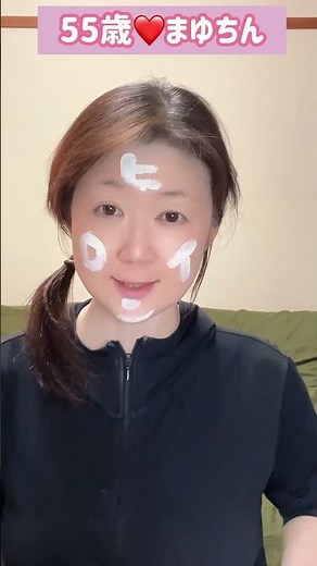 ５５歳がヒロインメイクのエリザベート姫子さん風モノマネメイクをしたら＃メイク＃ヒロインメイク＃ものまね＃そっくり＃アニメ＃コスプレ