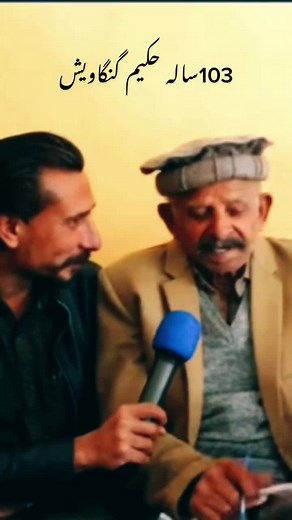 Engaging Interviews in Diverse Settings