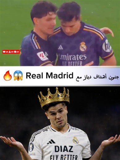 Brahim Díaz Goals at Real Madrid Highlights