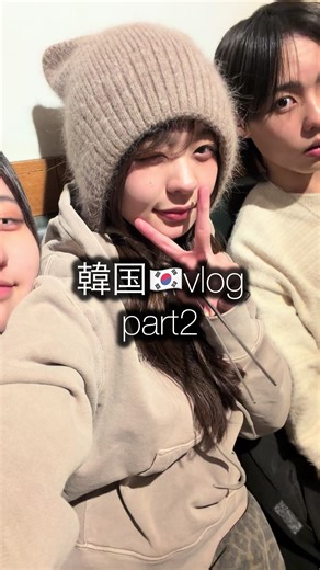 韓国料理と旅行の魅力を発見するVlog