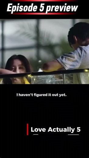 Love Actually 5 ep 5 preview #loveactually5 #半熟恋人第五季​ #LoveActuallyS5​ #恋综​ #热播​