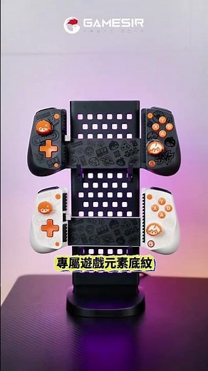 【蓋世小雞 X5s絕區零聯名】繩匠專武戰力大提升｜信星科技片 #遊戲手把 #XBOX #蓋世小雞 #手機散熱器 #手機搖桿 #台灣總代理 #X5S #絕區零