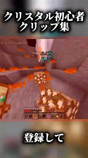 【マイクラpvp】クリスタルpvp初心者のクリップをまとめてみたPart1 #マイクラ #minecraft #cpvp #クリスタルpvp