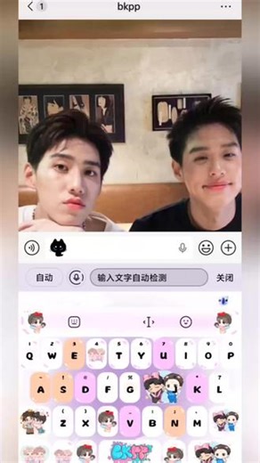 不懂bkpp有难了#bkpp#光标搭子#bkpp键盘