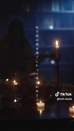 ばんさんか：YouTubeで話題の晩餐歌