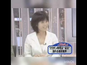 ２００５年(Ｈ１７)９月６日のニュース