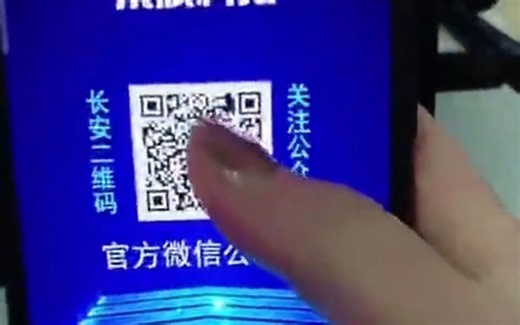 无线宽带激活流程